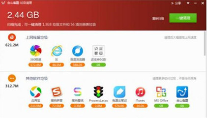 電腦清理軟件哪款強(qiáng)？從PC到手機(jī)，高效清理工具全推薦